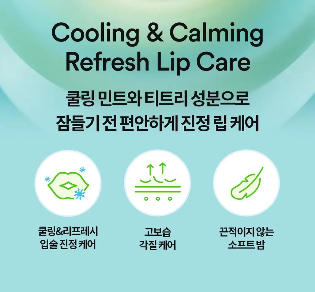[각질삭제템] 토코보 오버나이트 립 마스크 20ml 4종 상세페이지 43
